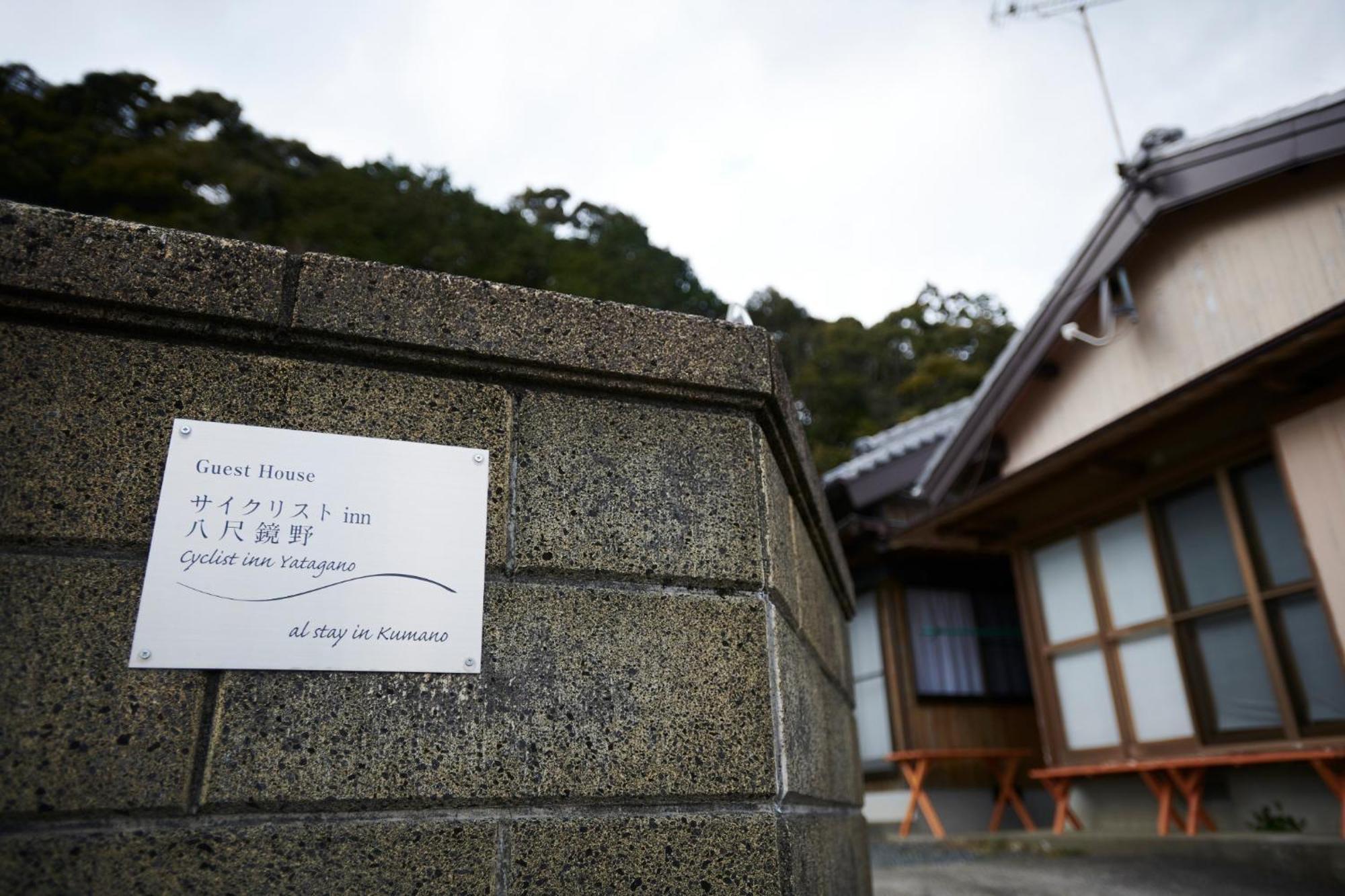 Cyclist Inn Hachikakuno / Vacation Stay 78852 Shimosato Exteriér fotografie